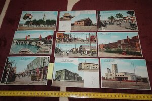 Art hand Auction rarebookkyoto F9B-130 Pre-war China Mudanjiang Famous Places/Scenic Places Photo Postcards/9 pieces Mitani Made around 1920 Kyoto Antique, painting, Japanese painting, landscape, Fugetsu