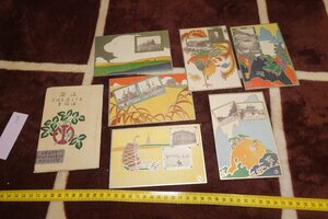 Art hand Auction 稀有书京都 I808 战前南满铁道 15 周年纪念图片明信片 6 件套 1922 年照片是历史, 绘画, 日本画, 花鸟, 飞禽走兽