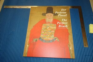 Art hand Auction rarebookkyoto F3B-736 German KOLN Museum Exquisite Chinese Calligraphy and Painting Exhibition Catalog Large Book Around 2010 Master Masterpiece Masterpiece, painting, Japanese painting, landscape, Fugetsu