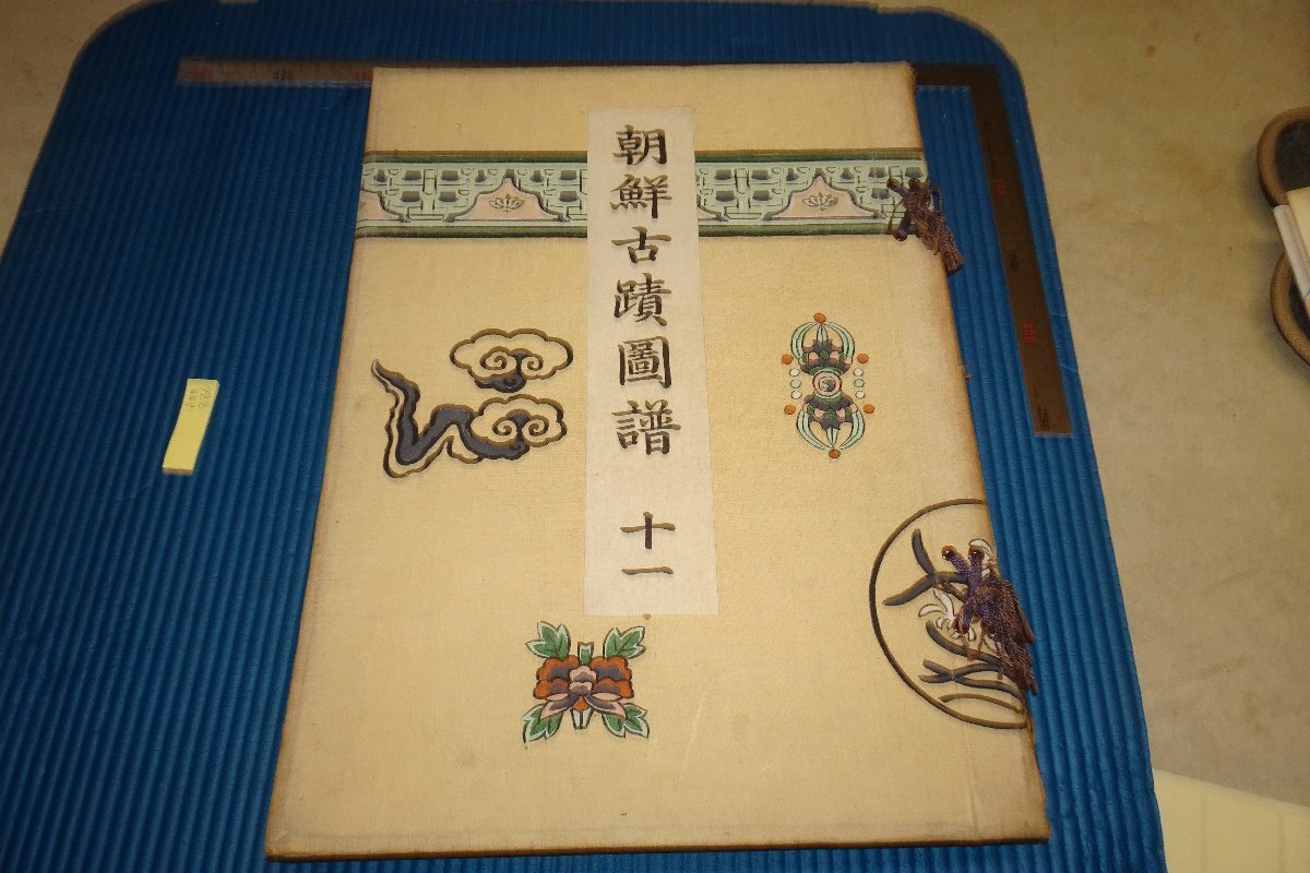 rarebookkyoto F5B-886 Joseon-Denkmalbuch aus der Vorkriegszeit der Joseon-Dynastie, 11 Gebäude, großes Buch, Generalgouverneur von Korea, Otsuka Kogeisha, ca. 1931. Fotografien sind Geschichte, Malerei, Japanische Malerei, Landschaft, Fugetsu