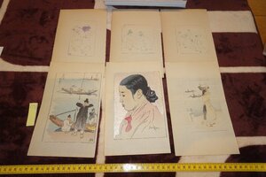 rarebookkyoto　SU-165　李朝朝鮮　中澤弘光作画・金尾文淵堂・西宮書院　・朝鮮風俗・木版画三枚と挿絵三枚　　　　1930年　京都古物