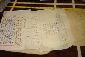 rarebookkyoto I312　戦前李朝朝鮮　手書きメモ・原稿など　五枚　1919年　朝鮮古蹟調査・谷井済一コレクション　写真が歴史である