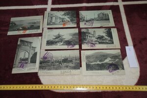 rarebookkyoto I811　戦前　　中国長江流域　記念絵葉書　8枚セット　　1930年　写真が歴史である