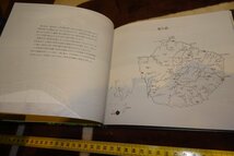 rarebookkyoto I516　屋久島・写真集　　大沢成二　青菁社　2015年　写真が歴史である_画像2