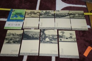 rarebookkyoto h808　戦前　李朝朝鮮　趣味の京城　写真絵葉書・明信片　大正写真工藝所　8枚　1920年　名人　名作　名品