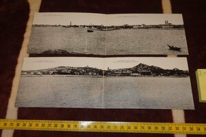 rarebookkyoto F6B7　戦前　中国　青島全景絵葉書・　四枚セット　　1920年　写真が歴史である