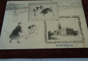 rarebookkyoto h391　戦前朝鮮　総督府医院　年賀状　実用絵葉書　1911年　写真が歴史である　