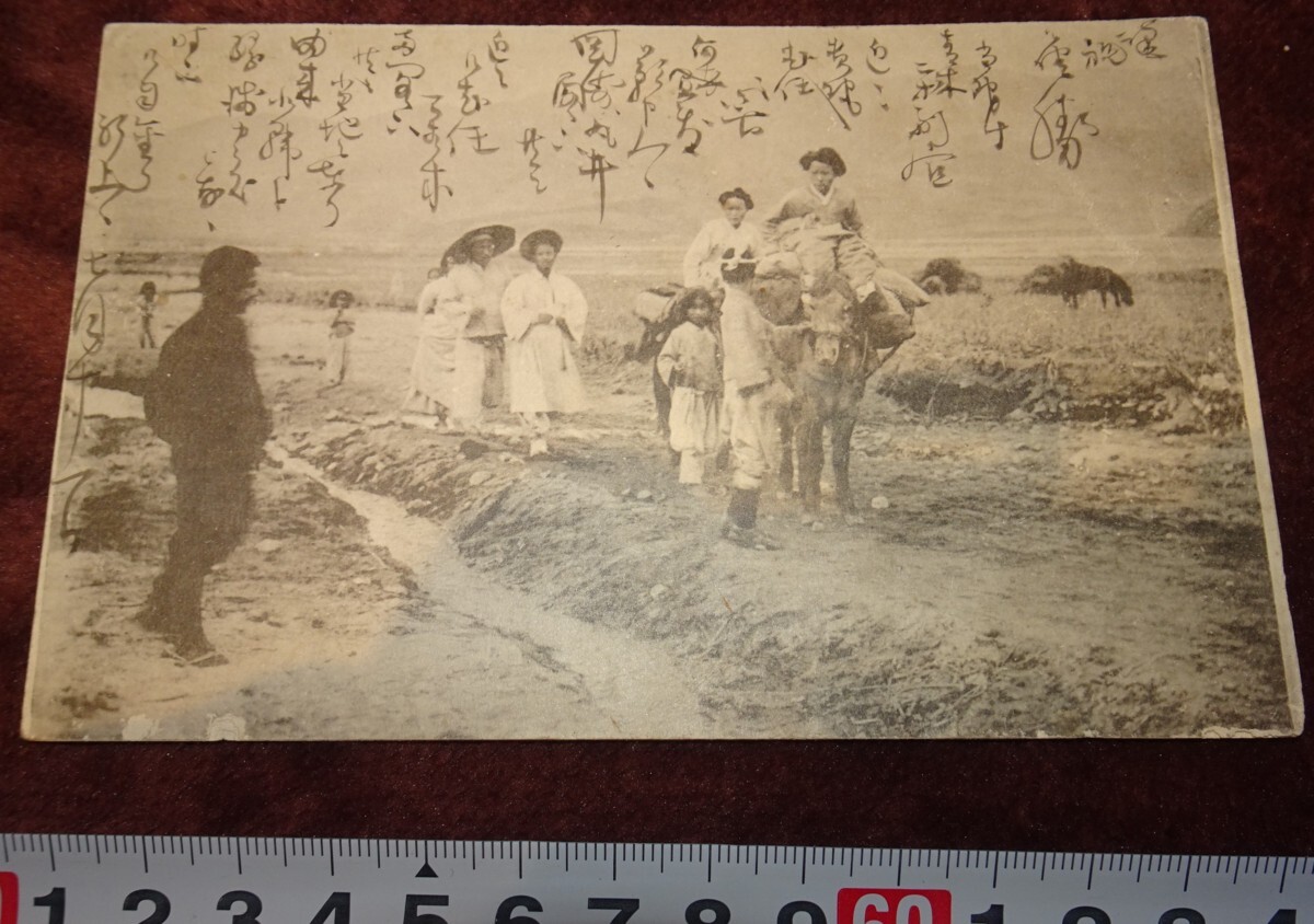 Rarebookkyoto o522 فترة مكتب الحاكم العام الكوري للمناظر الطبيعية الريفية صورة عملية بطاقة بريدية 1920 كاندا جينبوكان لي العائلة المالكة سلالة ري الكورية, تلوين, اللوحة اليابانية, الزهور والطيور, الطيور والوحوش