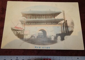 Art hand Auction rarebookkyoto o291 朝鮮 京城 東大門 手彩色 絵葉書 1900 年 李王家 溥儀, 絵画, 日本画, 花鳥, 鳥獣