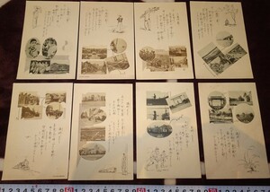 Art hand Auction rarebookkyoto m543 満洲 帝国 満洲おどり 風景 絵葉書 192 年 大正写真工芸所 新京 大連 中国, 絵画, 日本画, 花鳥, 鳥獣