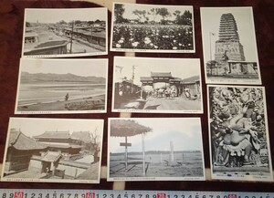 Art hand Auction rarebookkyoto m517 満洲 帝国 熱海 朝陽風景 絵葉書 192 年 新京 大連 中国, 絵画, 日本画, 花鳥, 鳥獣