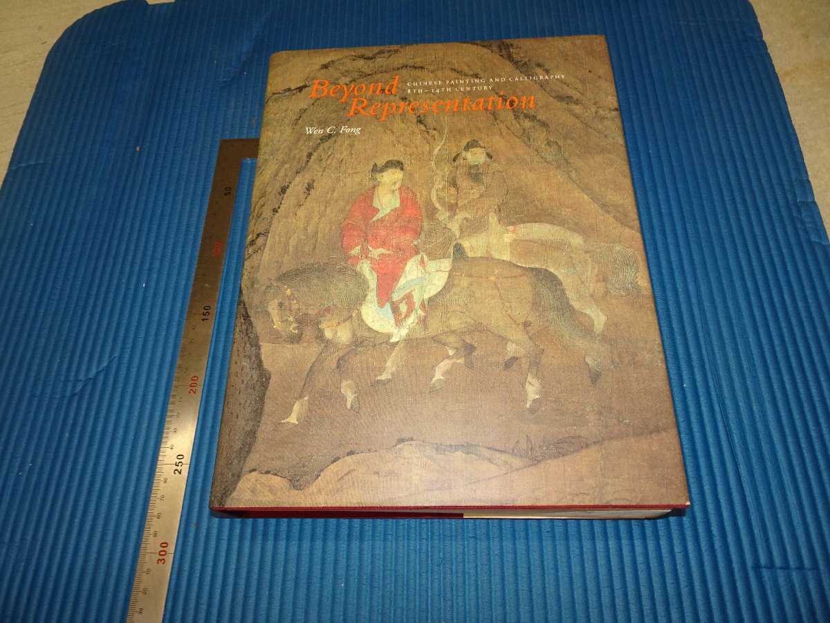 Rarebookkyoto F3B-100 Chinese Calligraphy and Painting English Book Dial Large Book First Edition USA Metropolitan Museum of Art Around 2000 Master Masterpiece Masterpiece, painting, Japanese painting, landscape, Fugetsu