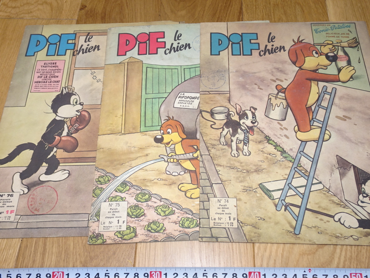 稀有书京都 1f149 图画书 法国小狗杂志 3 册套装 大册子 1954 年左右制造 上海 名古屋 京都, 绘画, 日本画, 景观, 风月