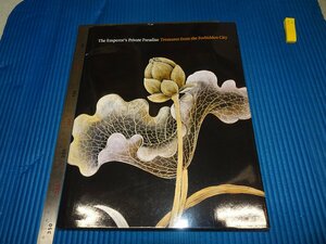 Art hand Auction Rarebookkyoto F2B-50 Forbidden City Secrets English Book Exhibition Catalog Qianlong Emperor American Museum Around 2010 Master Masterpiece Masterpiece, painting, Japanese painting, landscape, Fugetsu