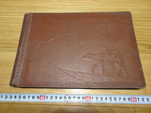 Art hand Auction rarebookkyoto 1F265 広告資料 写真貼り帖 影芸 1956年頃 上海 画片 外灘 紫禁城 名品 国, 絵画, 日本画, 花鳥, 鳥獣