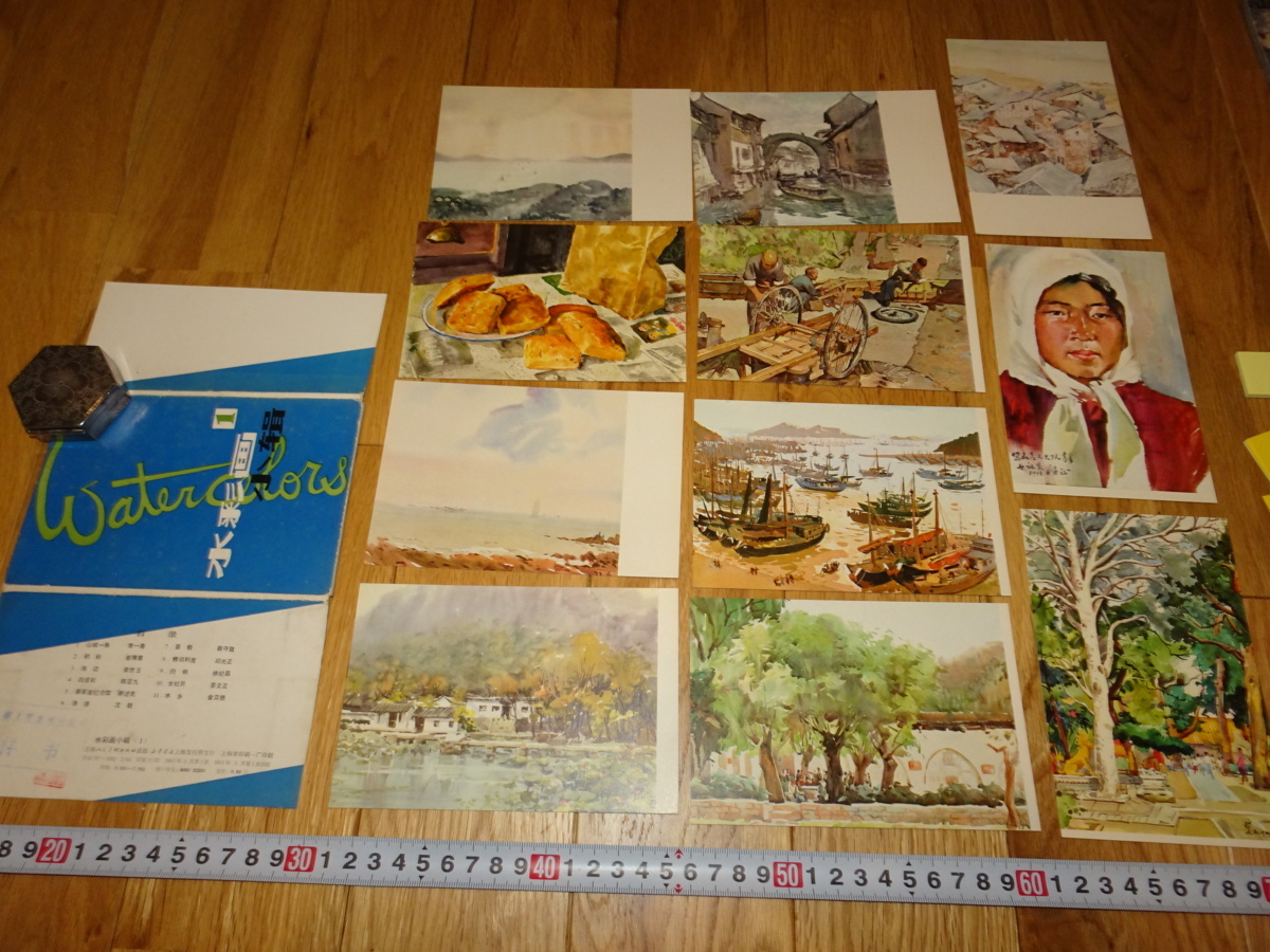 रेयरबुकक्योटो एच330 न्यू चाइना मास्टर बुक मिंगशिन पीस वॉटरकलर पेंटिंग संकलन 11 पोस्टकार्ड का एक सेट नमूना 1981 शंघाई ब्यूटी चेयरमैन माओ, चित्रकारी, जापानी पेंटिंग, फूल और पक्षी, पक्षी और जानवर