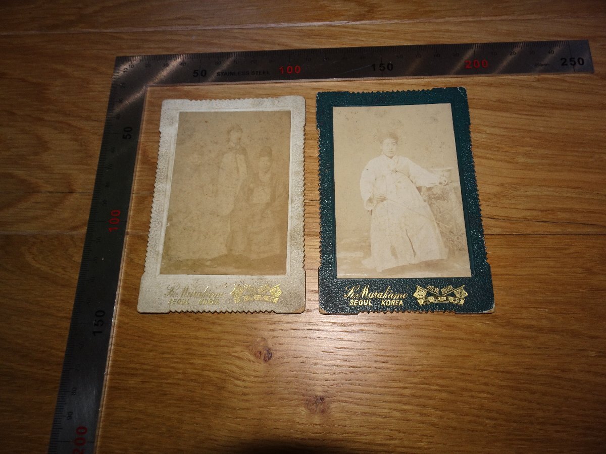 Rarebookkyoto 1FB-155 李朝朝鮮 村上天真 人物写真二枚 韓国 京城 1902年頃 名人 名作 名品, 絵画, 日本画, 山水, 風月