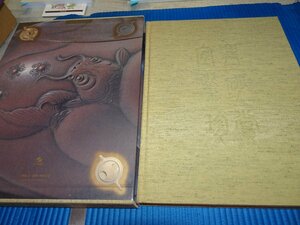 Art hand Auction Rarebookkyoto F2B-99 Yixing Zisha Chin Award Gu Jingzhou Großes Buch Hong Kong Sanlian um 1992 Meister Meisterwerk Meisterwerk, Malerei, Japanische Malerei, Landschaft, Fugetsu