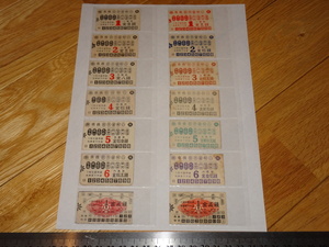 Art hand Auction Rarebookkyoto 2F-A289 Yi Joseon Seoul Tile Electric Bus 14 Train Ticket Collection Circa 1923 Meister Meisterwerk Meisterwerk, Malerei, Japanische Malerei, Landschaft, Fugetsu