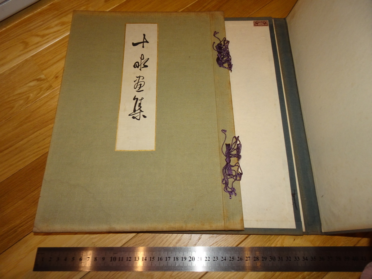 Rarebookkyoto 2F-A390 Juune Araki Kunstbuch, großes Buch, Kollotypie-Kunstbuch, Hiroyuki Inoue, ca. 1930, Meisterwerk, Meisterwerk, Malerei, Japanische Malerei, Landschaft, Fugetsu