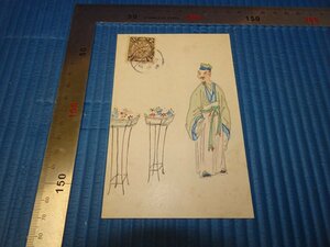 Art hand Auction Rarebookkyoto F3B-542 전쟁 전 대청 포스트 손으로 그린 국화 그림 엽서 산터우 기념 인감 SWATOW CHINA 1906년경 마스터 걸작 걸작, 그림, 일본화, 풍경, 후게츠