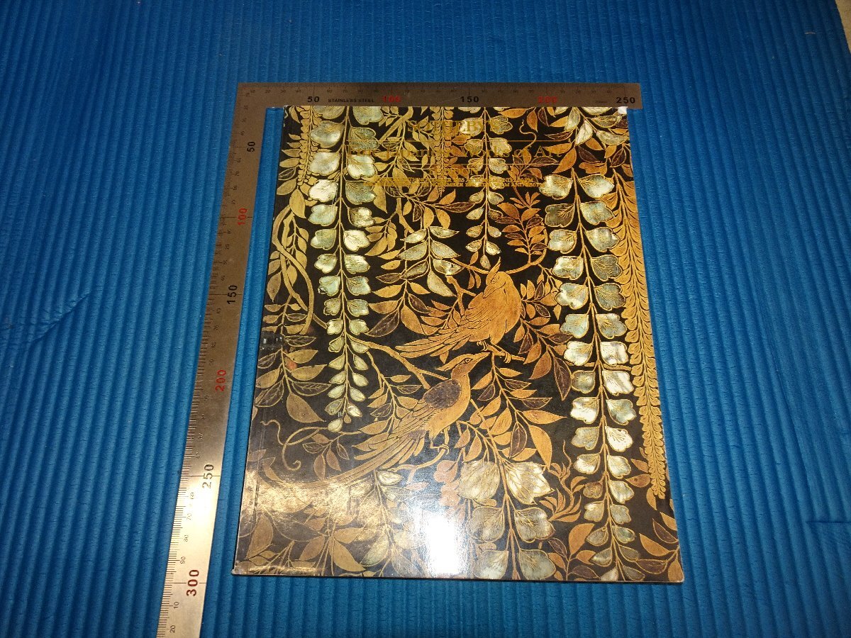 Rarebookkyoto F1B-795 كتالوج الحرف اليابانية سوثيبي مجموعة المتحف الأمريكي غير للبيع حوالي عام 1985 تحفة فنية رئيسية, تلوين, اللوحة اليابانية, منظر جمالي, فوجيتسو