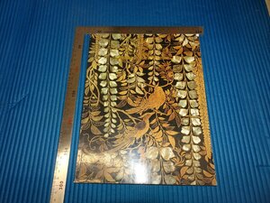 Art hand Auction Rarebookkyoto F1B-795 SOTHEBY'S 日本工芸品 目録 アメリカ博物館蔵品 非売品 1985年頃 名人 名作 名品, 絵画, 日本画, 山水, 風月