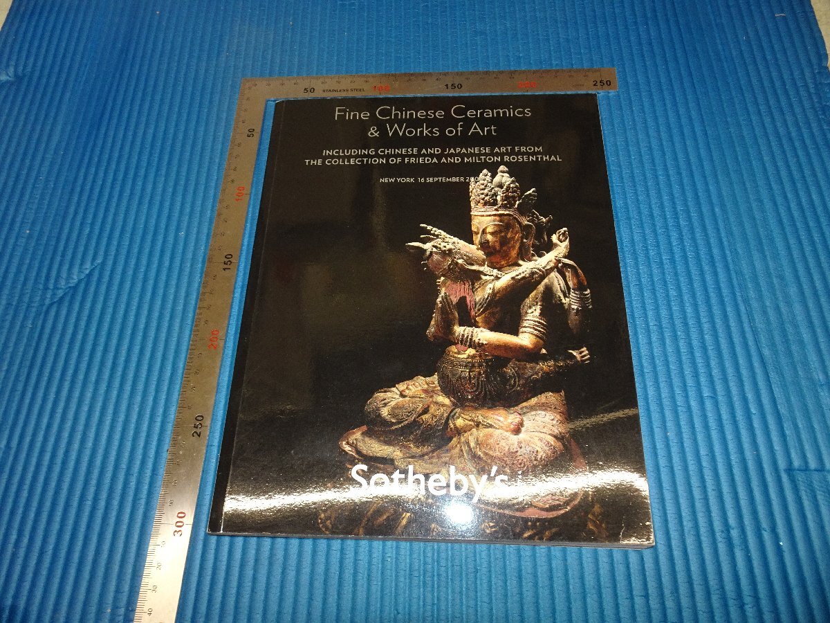 Rarebookkyoto F1B-809 SOTHEBY'S America Chinese Ceramics and Crafts Catalog Around 2008 Master Masterpiece Masterpiece, painting, Japanese painting, landscape, Fugetsu