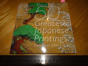 Art hand Auction Rarebookkyoto 2F-A748 アメリカ フリーア美術館 日本名宝50選 和楽 2015年頃 名人 名作 名品, 絵画, 日本画, 山水, 風月