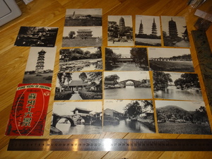 Art hand Auction Rarebookkyoto 2F-A809 بطاقة بريدية صينية مصورة 16 مشهدًا لسوتشو - مشهد العاصمة القديمة مجموعة مكونة من 16 صورة لمتحف تايشو في حوالي عام 1930 تحفة فنية رائعة, تلوين, اللوحة اليابانية, شخص, بوديساتفا