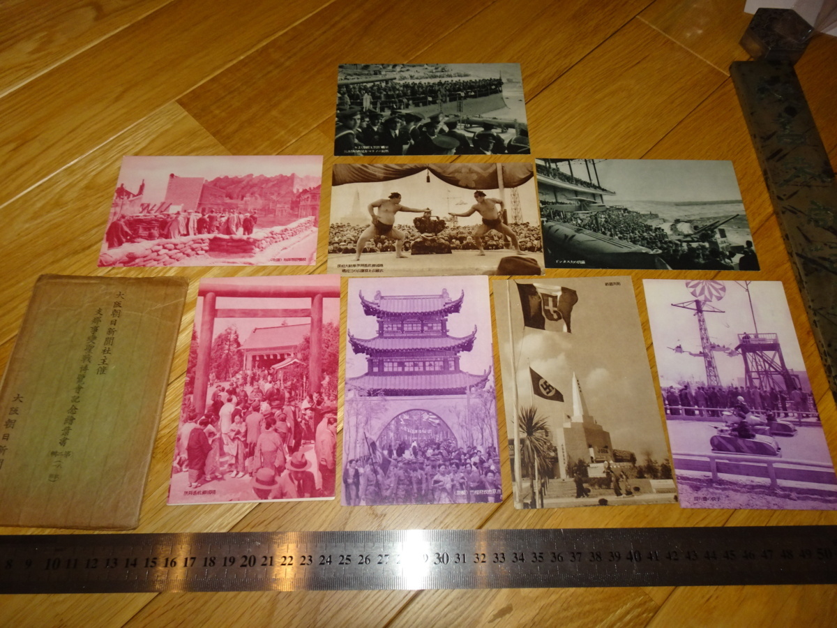 Rarebookkyoto 2F-A814 بطاقة بريدية لحادثة الصين معرض الحرب المقدسة إحياء ذكرى الإصدار الثاني مجموعة مكونة من 8 أوراق أوساكا أساهي شيمبون حوالي عام 1938 تحفة فنية رئيسية, تلوين, اللوحة اليابانية, شخص, بوديساتفا