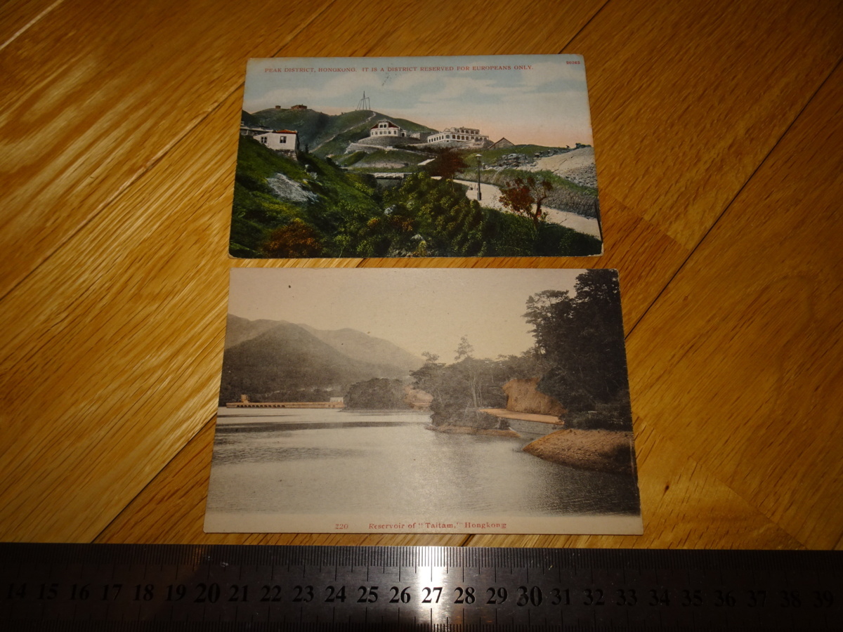 Rarebookkyoto 2F-A773 Hong Kong HONGKONG Postcard Hand-painted 2 sheets TAITAM Circa 1910 Master Masterpiece Masterpiece, painting, Japanese painting, landscape, Fugetsu