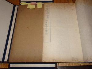 Rarebookkyoto　o642　呉昌碩　木版本　缶盧集　四巻二冊セット　　19　年頃　名人　名作　名品　