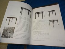 Rarebookkyoto　F3B-173　明清蘇式家具　　濮安国　　2000年頃　名人　名作　名品_画像4