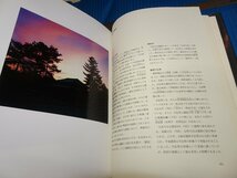 Rarebookkyoto　F1B-567　興福寺　写真集　飛鳥園　　小川光三　　新潮社　　1997年頃　名人　名作　名品_画像6
