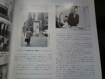 Rarebookkyoto　G816　毎日書道展40年の歩み　毎日新聞社　戦後　名人　名作　名品_画像5