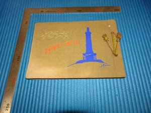 Rarebookkyoto　F1B-740　旅順の戦蹟　写真帖　　文英堂書店　　1936年頃　名人　名作　名品