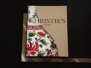 rarebookkyoto　G962　Japanese Art and Design　2001年　CHRISTIE'S London　戦後　名人　名作　名品