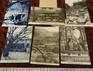 Art hand Auction rarebookkyoto h27 Pre-war Korean famous temple Head temple Beomyosa 6 postcards Wartime 1920 Photographs are history, painting, Japanese painting, flowers and birds, birds and beasts