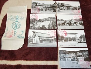 rarebookkyoto ｍ67　満洲　大連神社　絵葉書　194　年　　　新京　満鉄　中国　大連　旅順　溥儀　東北　