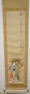 Art hand Auction rarebookkyoto K126 이미지 소재 센류/닛폰보 미인슈키, 단행본, 색상 세트, 1850년경 로산진, 하시모토 가호, 우에노미술대학, 화가, 그림, 일본화, 꽃과 새, 조수