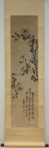 Art hand Auction rarebookkyoto YU-259 李朝絵画 尉卓･昌陽･吉人 花･紙本水墨 1850年頃作 京都古物, 絵画, 日本画, 人物, 菩薩