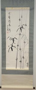 rarebookkyoto　YU-50　李朝絵画　李愛維・山田無文賛・箱書き・太室・妙心寺　　只許清風寿・紙本水墨　1970年頃作　京都古物