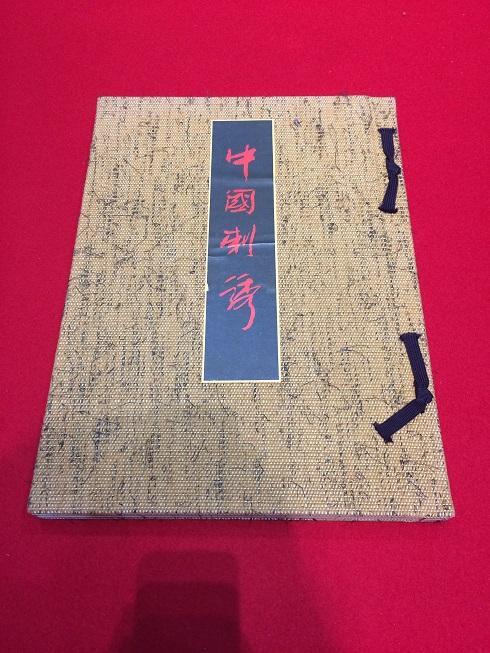 Rarebookkyoto Q36 中国刺綉, 絵画, 日本画, 花鳥, 鳥獣