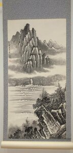 Art hand Auction Rarebookkyoto F9B-42 Айшинкакурачорю рукописная пейзажная живопись, чернила на бумаге, около 1980 года, Киото антиквариат, рисование, Японская живопись, пейзаж, Фугецу