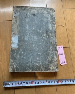 rarebookkyoto D55　　祖師傳畧記目録　不識庵菅原了畫　漢文　