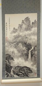 rarebookkyoto　F9B-33　愛新覚羅毓山亘・継明・恭親王の孫　肉筆・山水画　　紙本水墨　　1980年頃作　京都古物