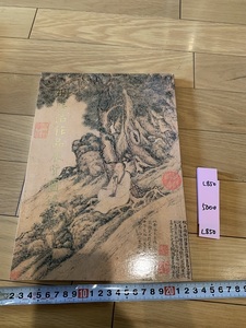 rarebookkyoto L850　明陸治作品展覧図録　国立故宮博物院　中華民国81年　1992　中国　書画　展覧会　図録　