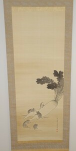 rarebookkyoto　ｋ33絵資料　内海吉堂/海復　鼠と大根圖　　絹本水墨　　箱付き　1919年作　文人画　塩川文麟