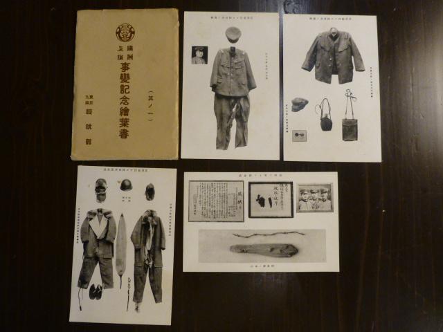 Rarebookkyoto H192 상하이 만주 이벤트 기념 엽서(전편) 도쿄 구단 유슈칸 엽서, 그림, 일본화, 꽃과 새, 조수